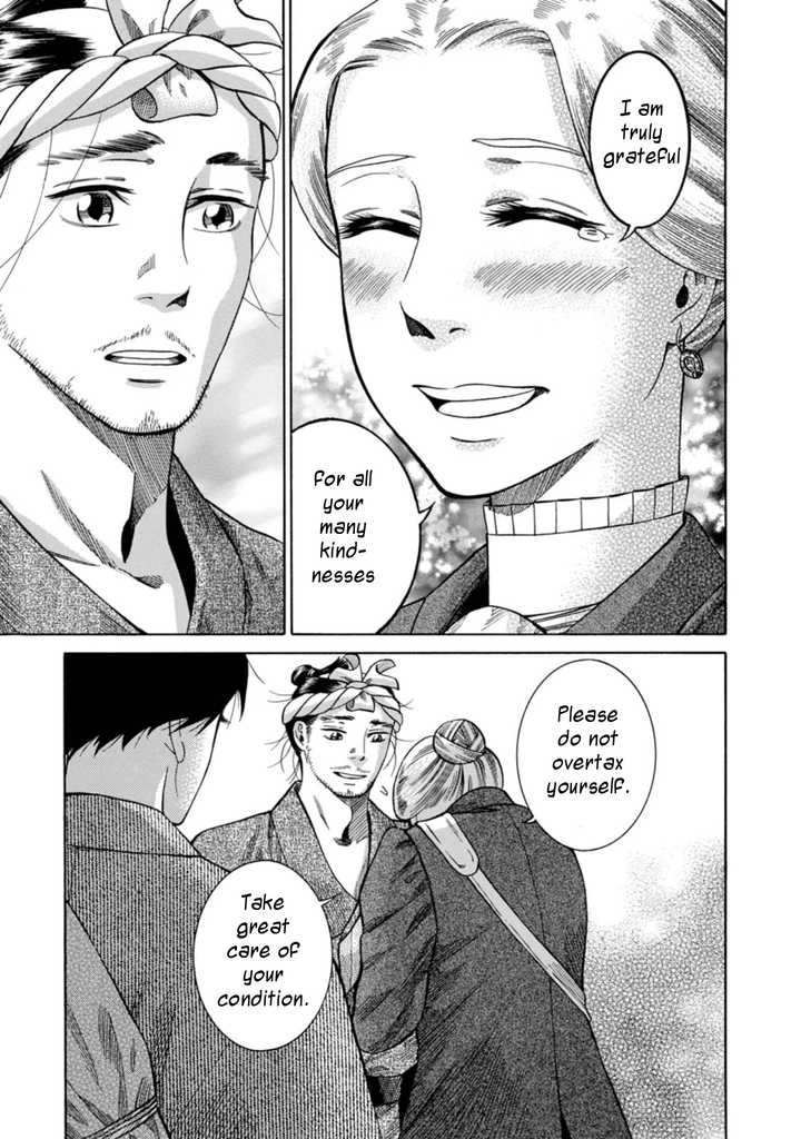 Fushigi no Kuni no Bird Kasukabe 第34页