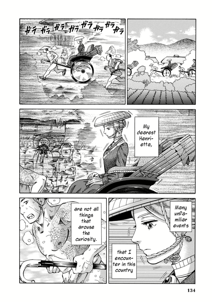 Fushigi no Kuni no Bird Kasukabe 第35页
