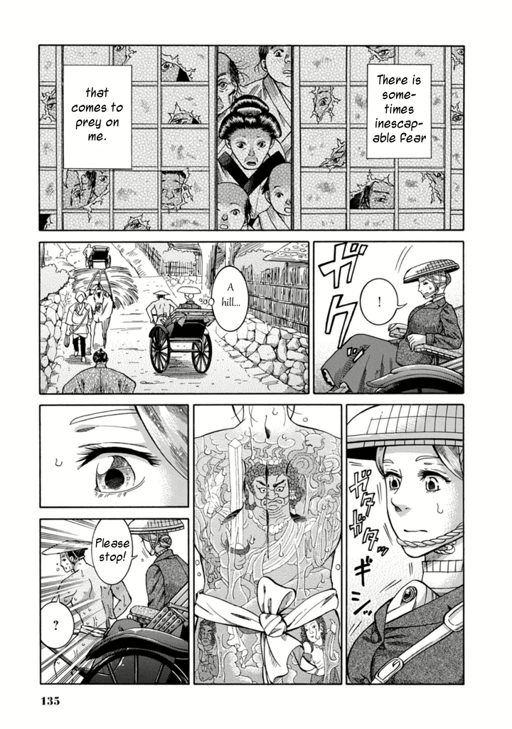 Fushigi no Kuni no Bird Kasukabe 第36页