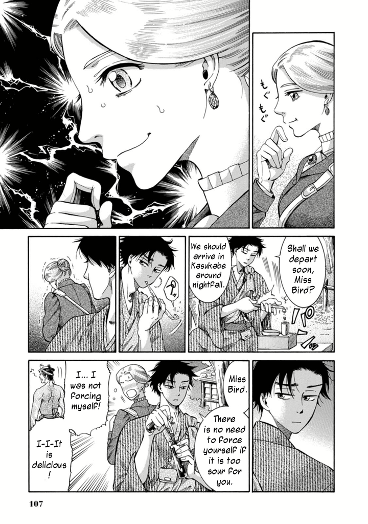 Fushigi no Kuni no Bird Kasukabe 第9页