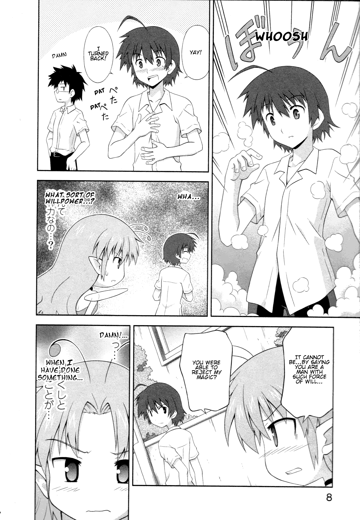 Osananajimi wa Onnanoko ni Naare 第6页