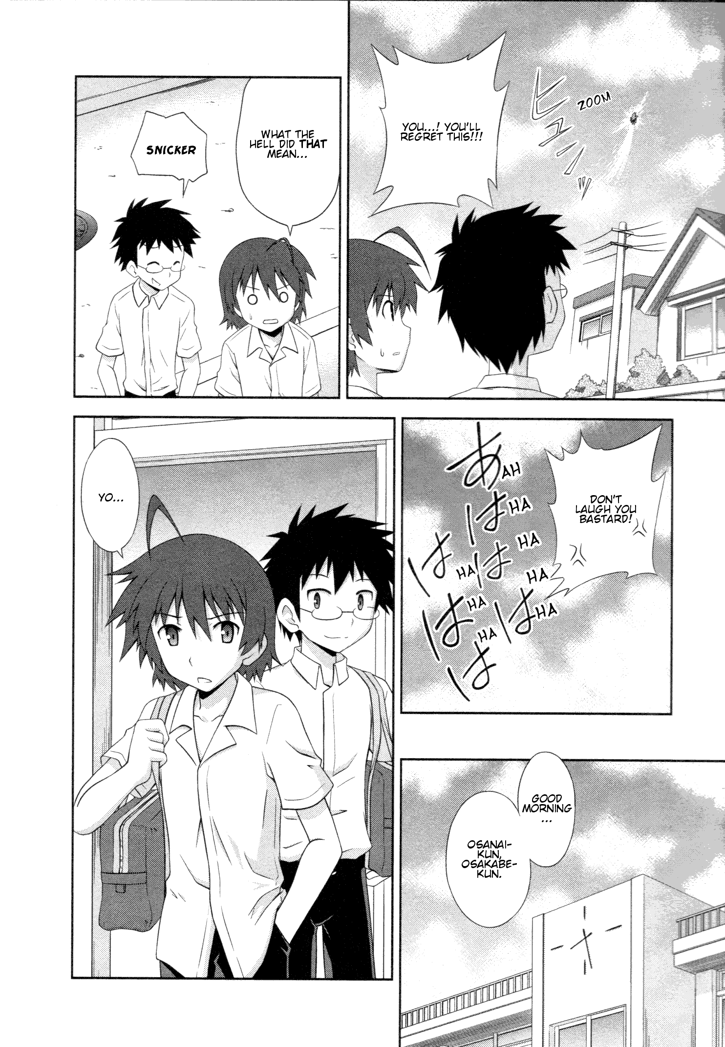 Osananajimi wa Onnanoko ni Naare 第8页