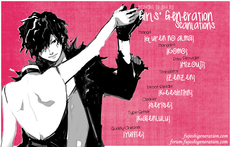 Guren no Arma 第1页