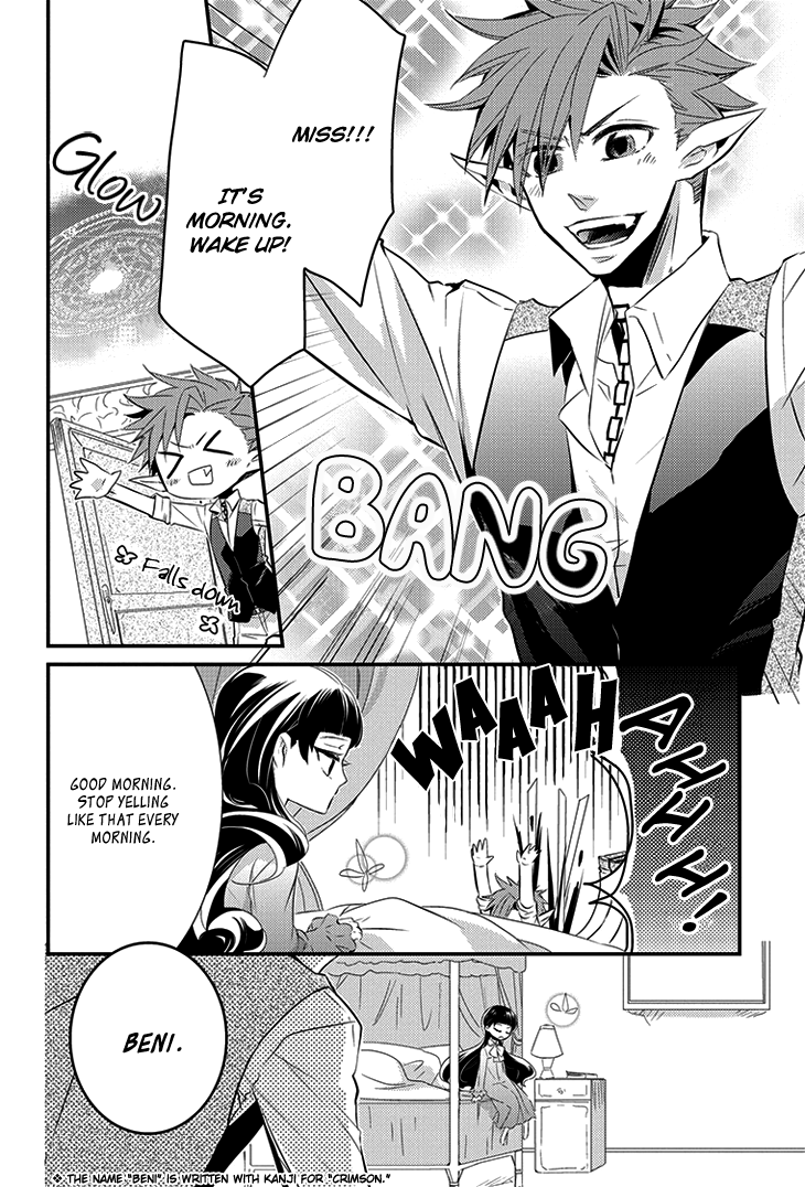 Guren no Arma Vol. 1 Ch. 1 第11页