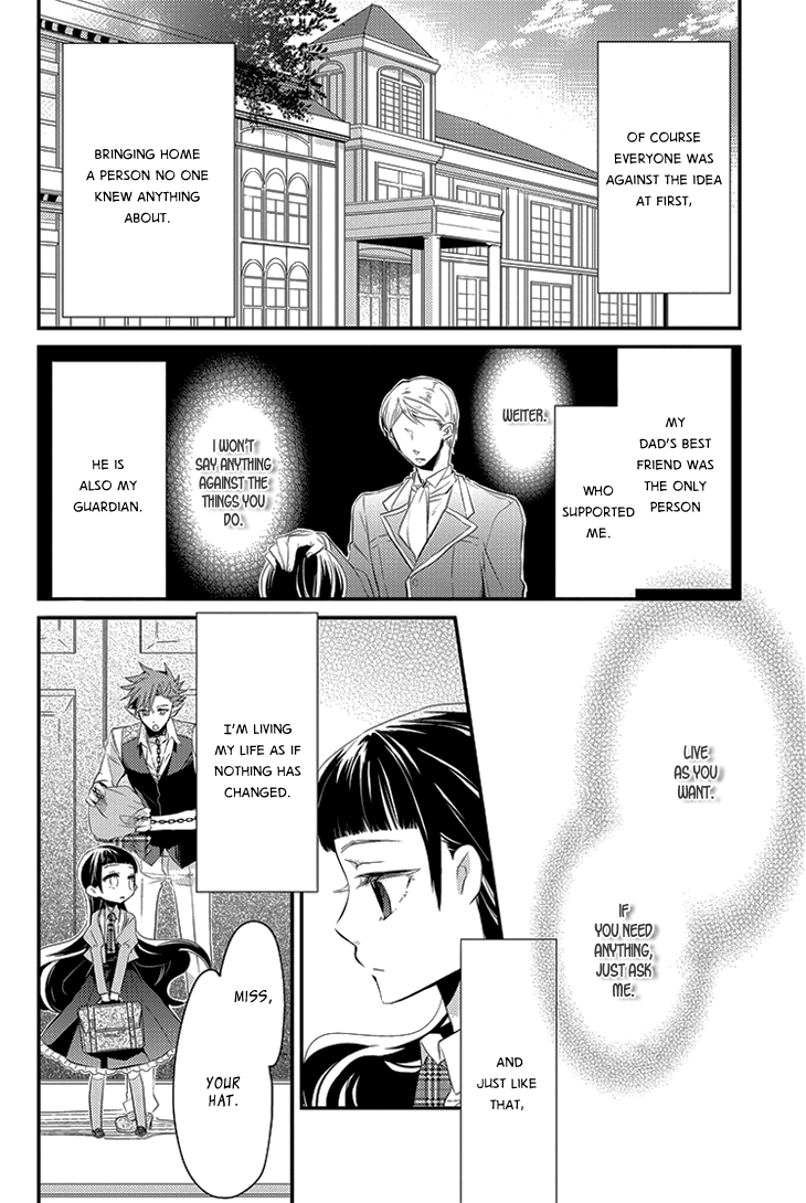 Guren no Arma Vol. 1 Ch. 1 第13页