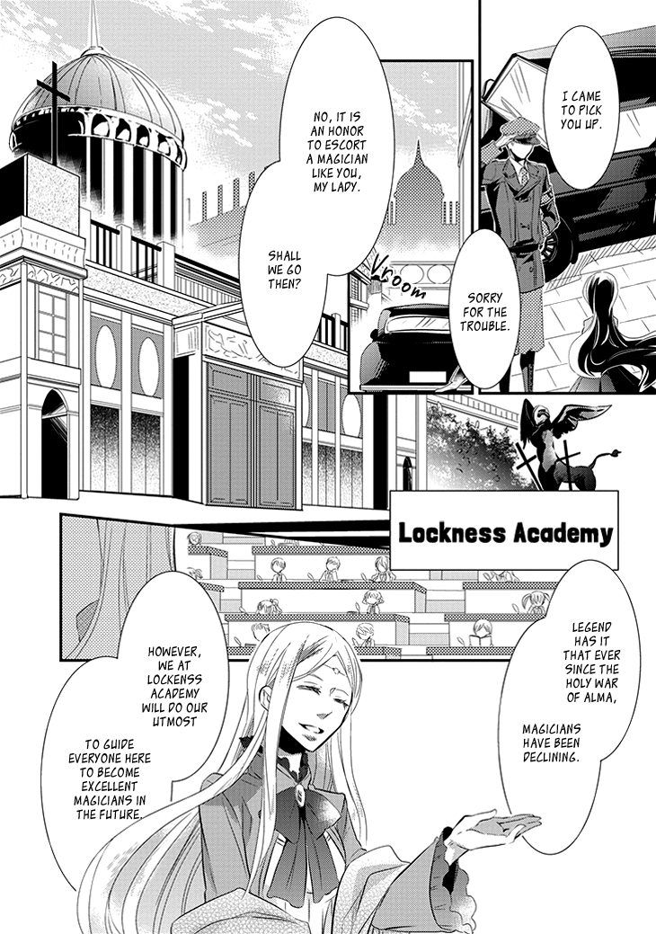 Guren no Arma Vol. 1 Ch. 1 第15页