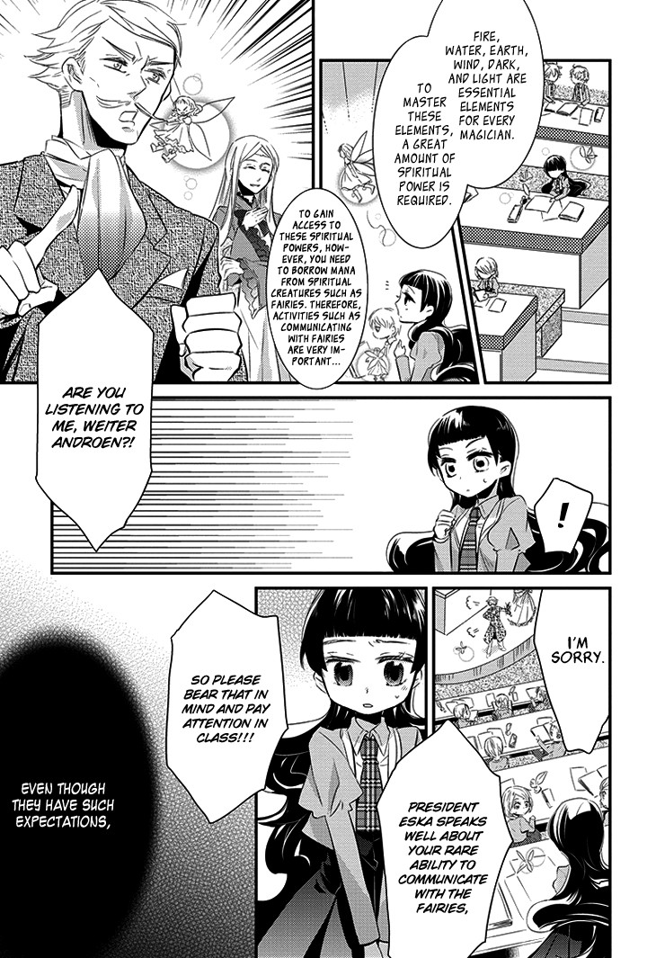 Guren no Arma Vol. 1 Ch. 1 第16页