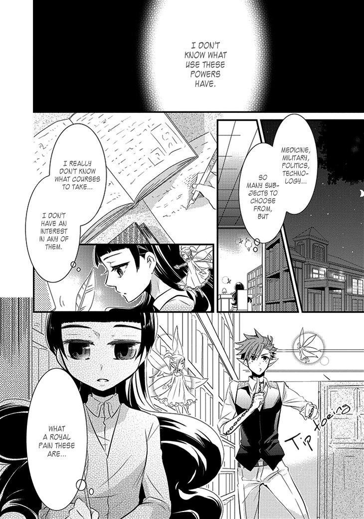 Guren no Arma Vol. 1 Ch. 1 第17页