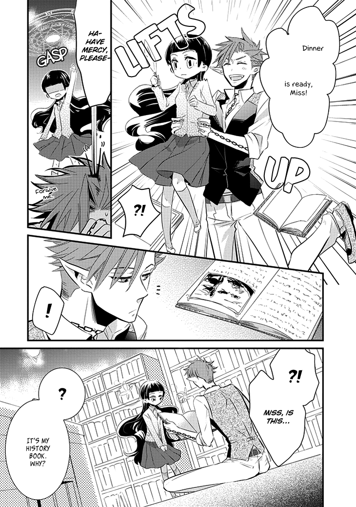 Guren no Arma Vol. 1 Ch. 1 第18页