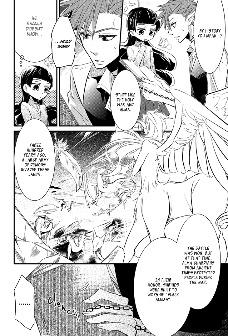Guren no Arma Vol. 1 Ch. 1 第19页