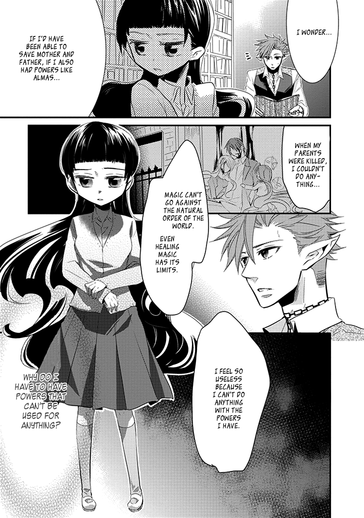 Guren no Arma Vol. 1 Ch. 1 第20页
