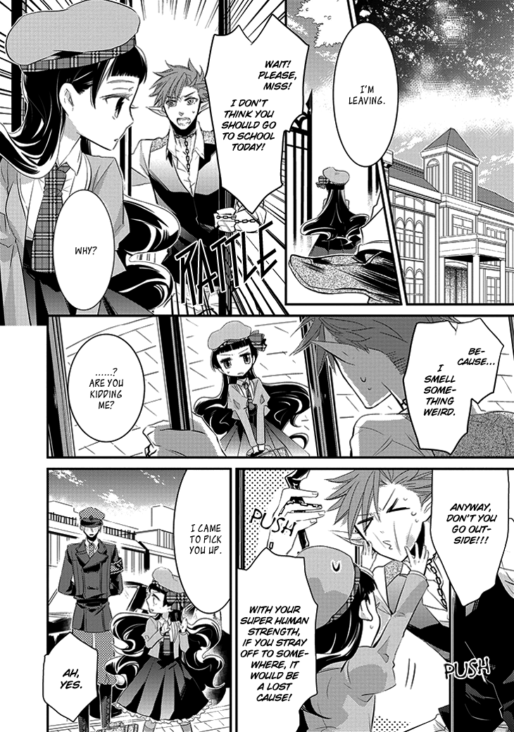 Guren no Arma Vol. 1 Ch. 1 第23页