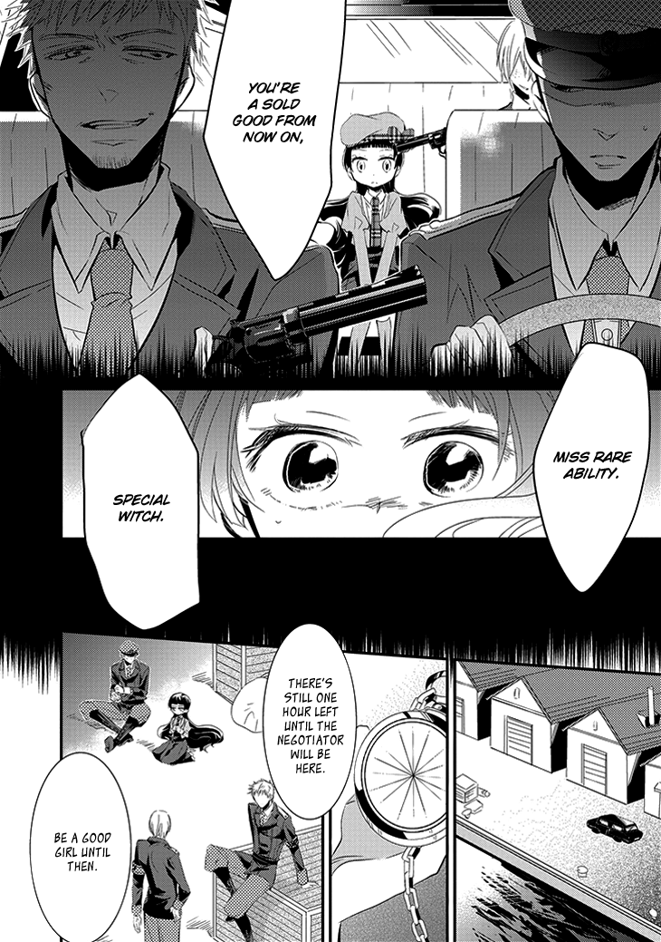 Guren no Arma Vol. 1 Ch. 1 第25页