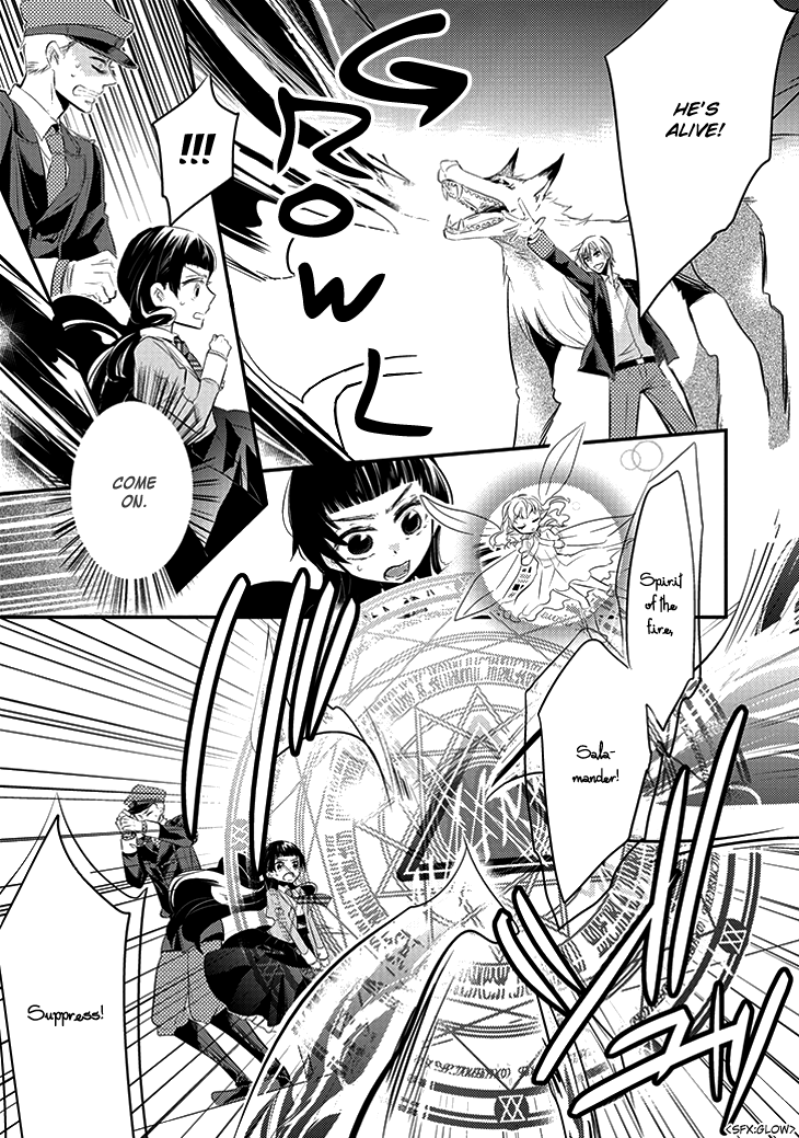 Guren no Arma Vol. 1 Ch. 1 第28页