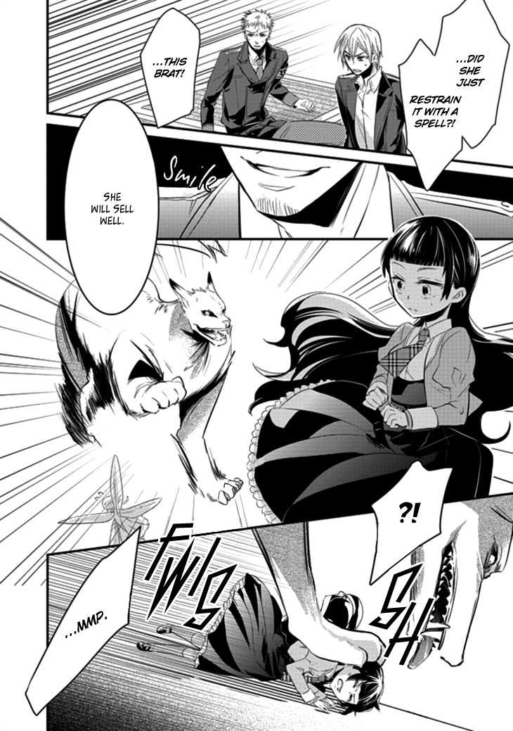 Guren no Arma Vol. 1 Ch. 1 第29页