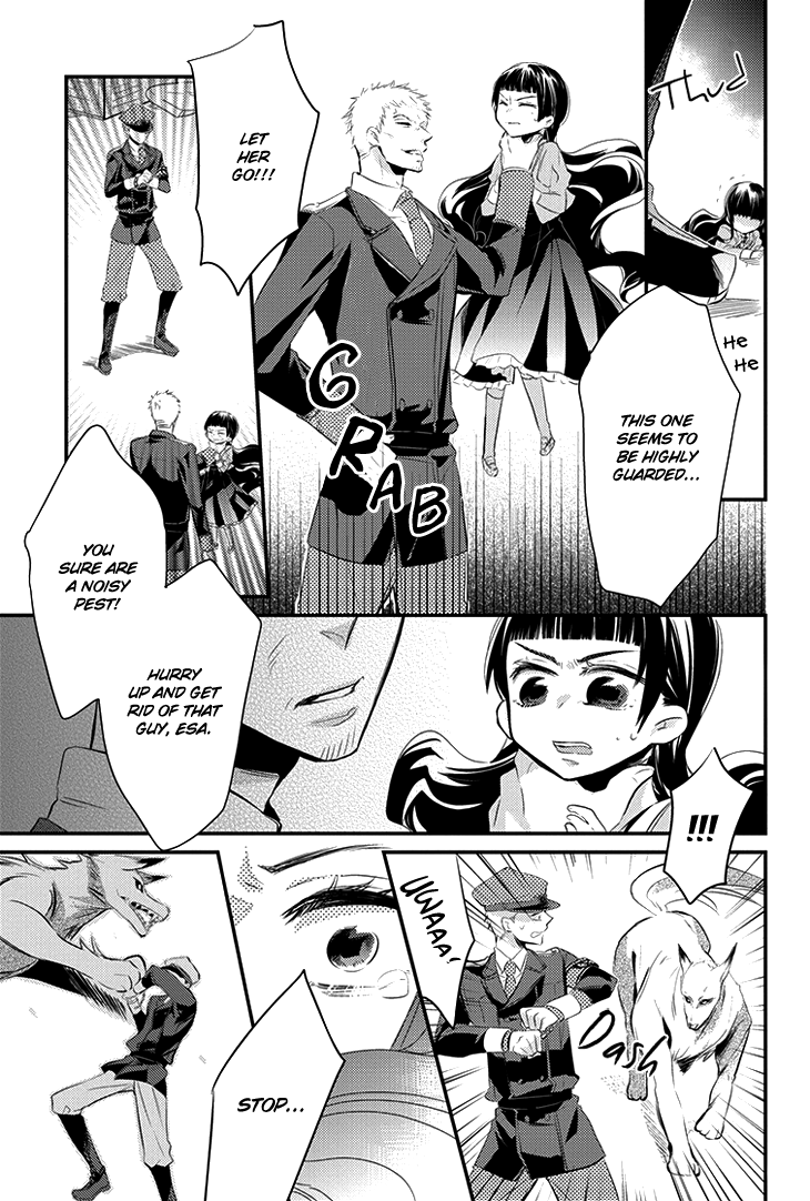 Guren no Arma Vol. 1 Ch. 1 第30页