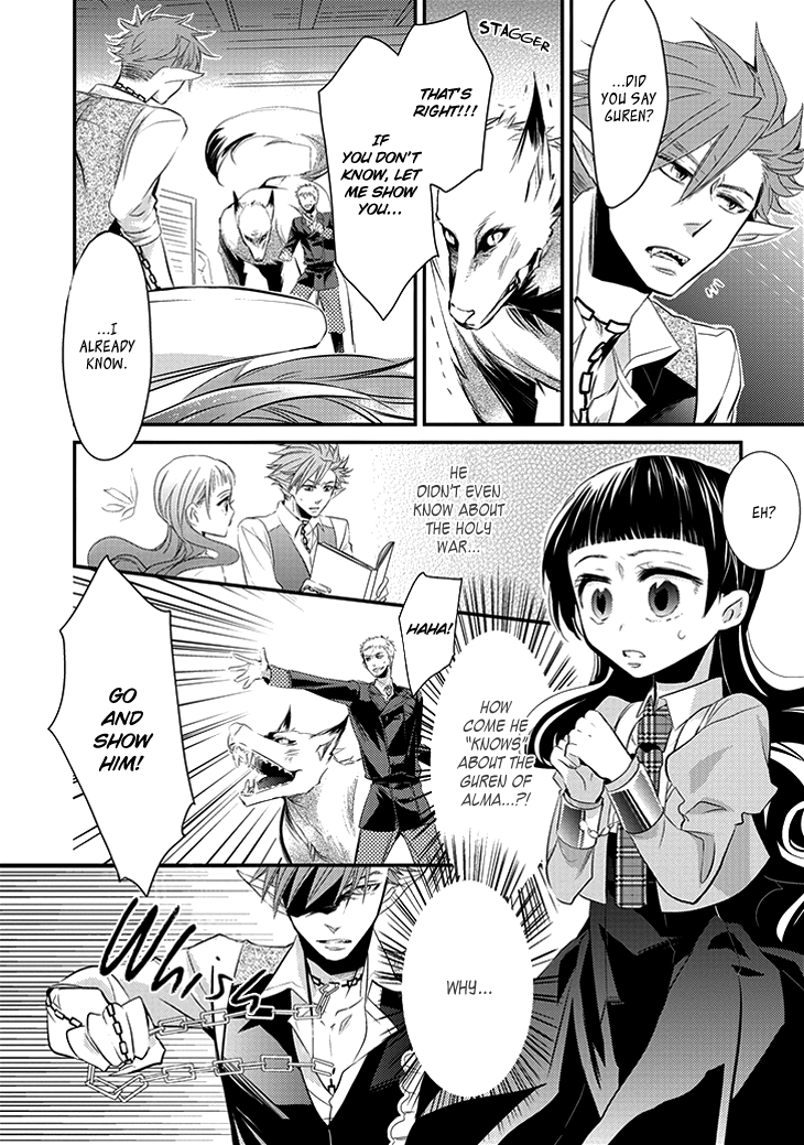 Guren no Arma Vol. 1 Ch. 1 第33页