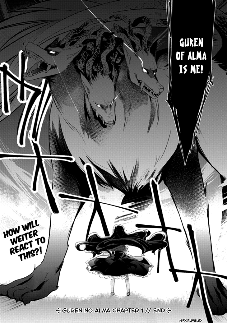 Guren no Arma Vol. 1 Ch. 1 第35页