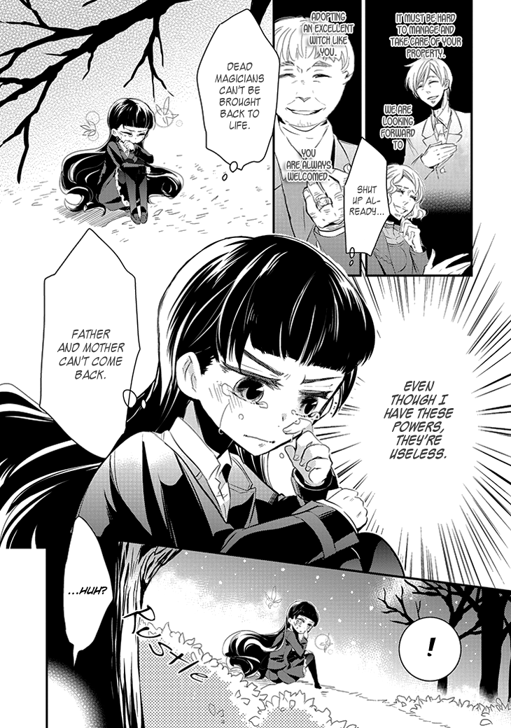 Guren no Arma 第5页