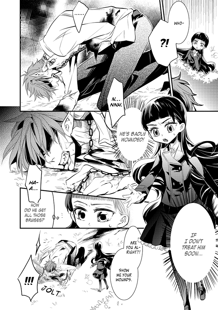 Guren no Arma 第7页