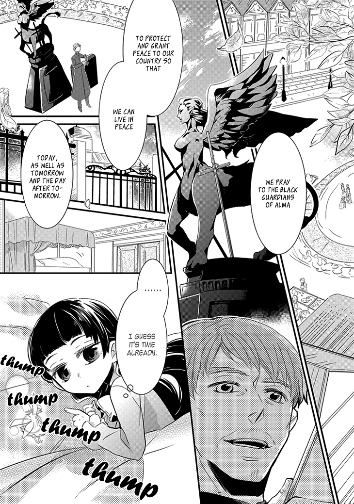 Guren no Arma Vol. 1 Ch. 1 第10页