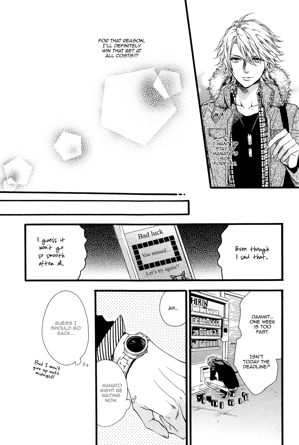 Zutto Issho ni Kurashimashou Vol. 1 Ch. 2 第19页