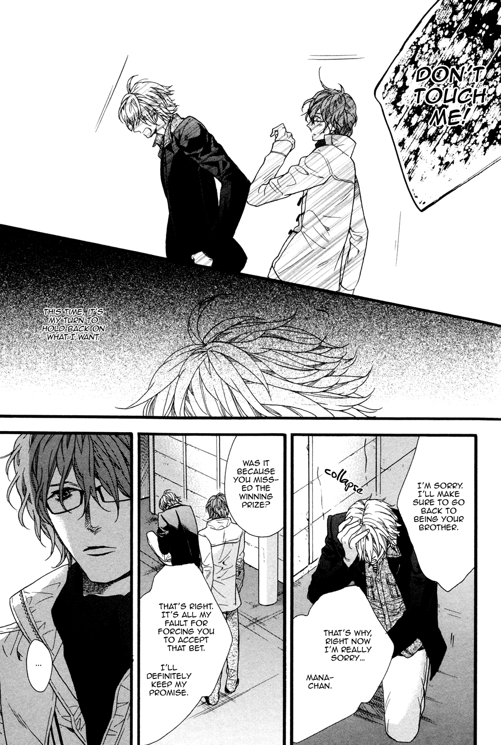 Zutto Issho ni Kurashimashou Vol. 1 Ch. 2 第25页