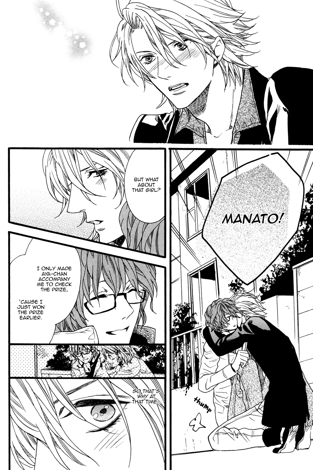Zutto Issho ni Kurashimashou Vol. 1 Ch. 2 第28页