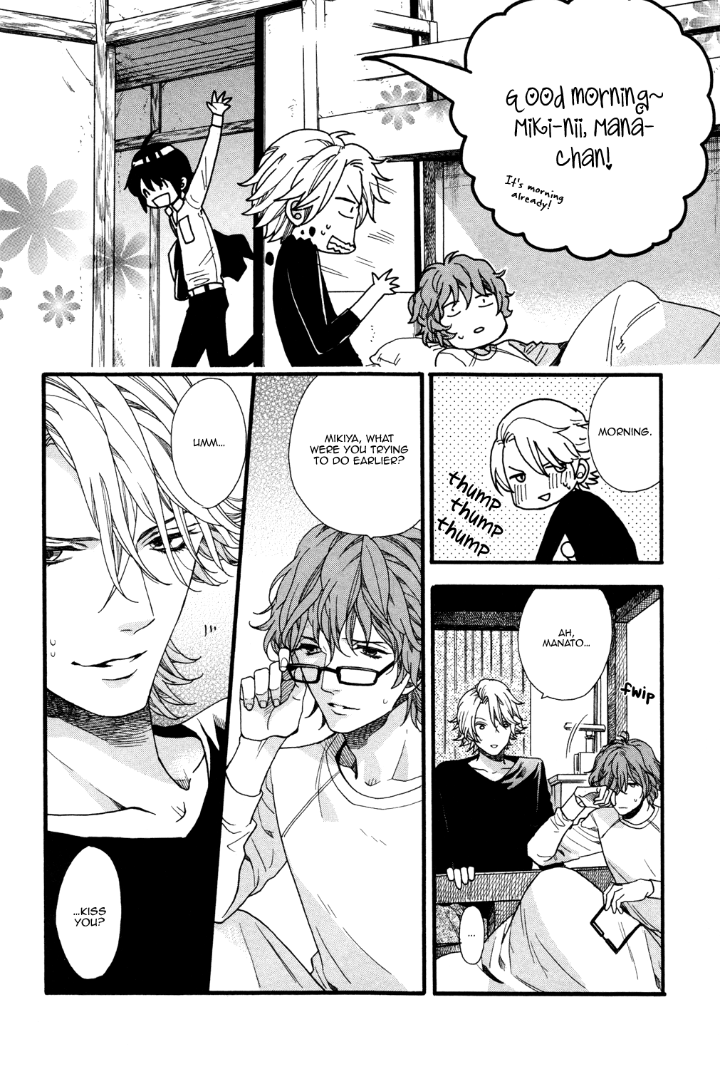 Zutto Issho ni Kurashimashou Vol. 1 Ch. 2 第4页