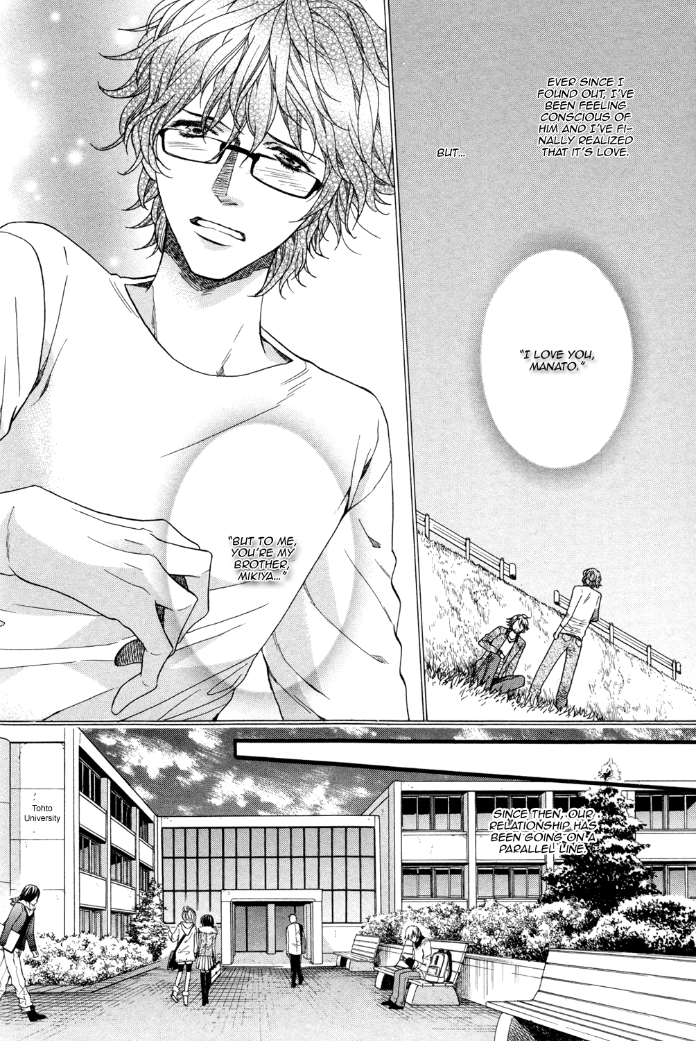 Zutto Issho ni Kurashimashou Vol. 1 Ch. 2 第6页