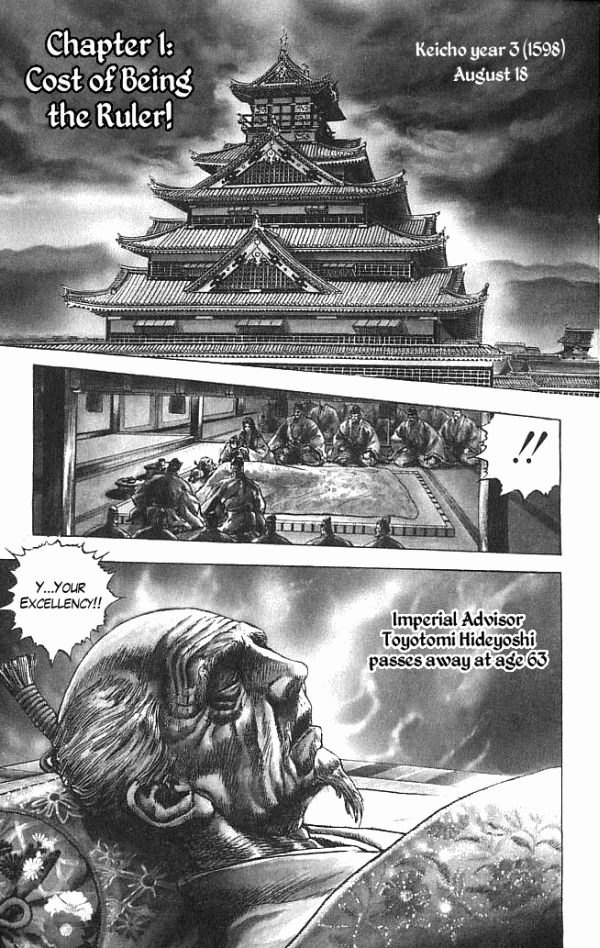 Shadow Warrior: Tokugawa Ieyasu Cost of Being the Ruler! 第1页
