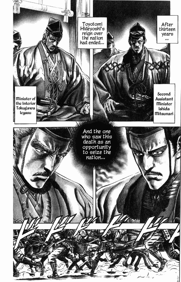 Shadow Warrior: Tokugawa Ieyasu Cost of Being the Ruler! 第2页