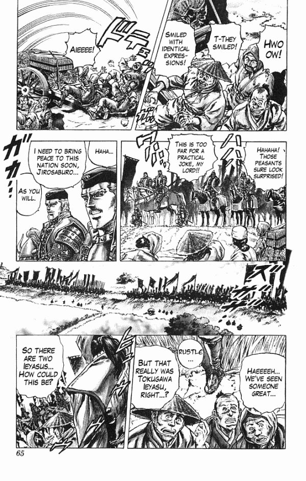 Shadow Warrior: Tokugawa Ieyasu Cost of Being the Ruler! 第13页