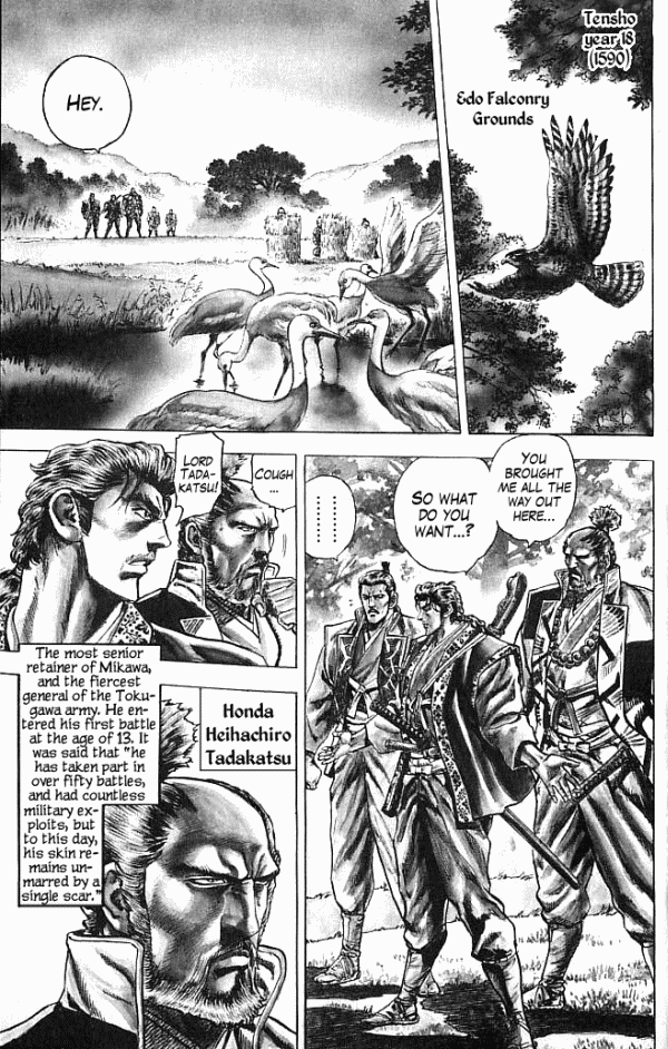 Shadow Warrior: Tokugawa Ieyasu Cost of Being the Ruler! 第15页
