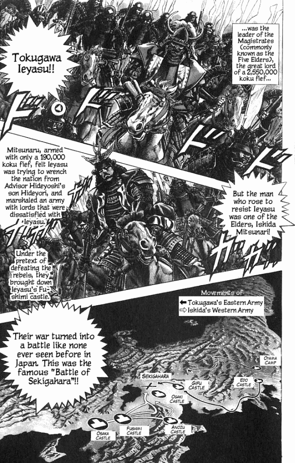 Shadow Warrior: Tokugawa Ieyasu Cost of Being the Ruler! 第3页