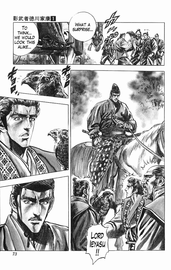 Shadow Warrior: Tokugawa Ieyasu Cost of Being the Ruler! 第21页