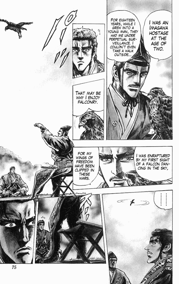 Shadow Warrior: Tokugawa Ieyasu Cost of Being the Ruler! 第23页