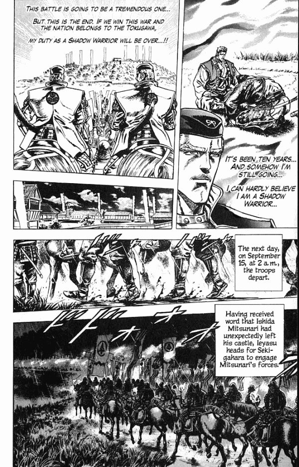 Shadow Warrior: Tokugawa Ieyasu Cost of Being the Ruler! 第28页
