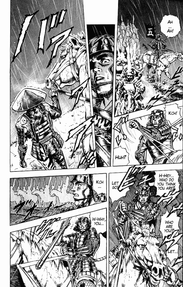 Shadow Warrior: Tokugawa Ieyasu Cost of Being the Ruler! 第30页