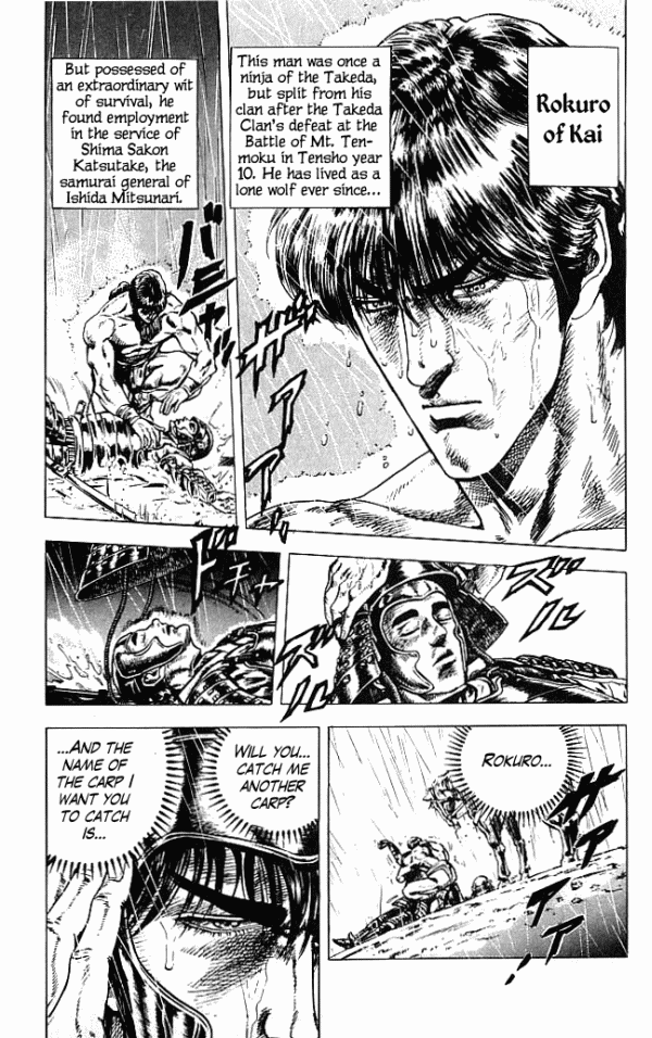 Shadow Warrior: Tokugawa Ieyasu Cost of Being the Ruler! 第34页