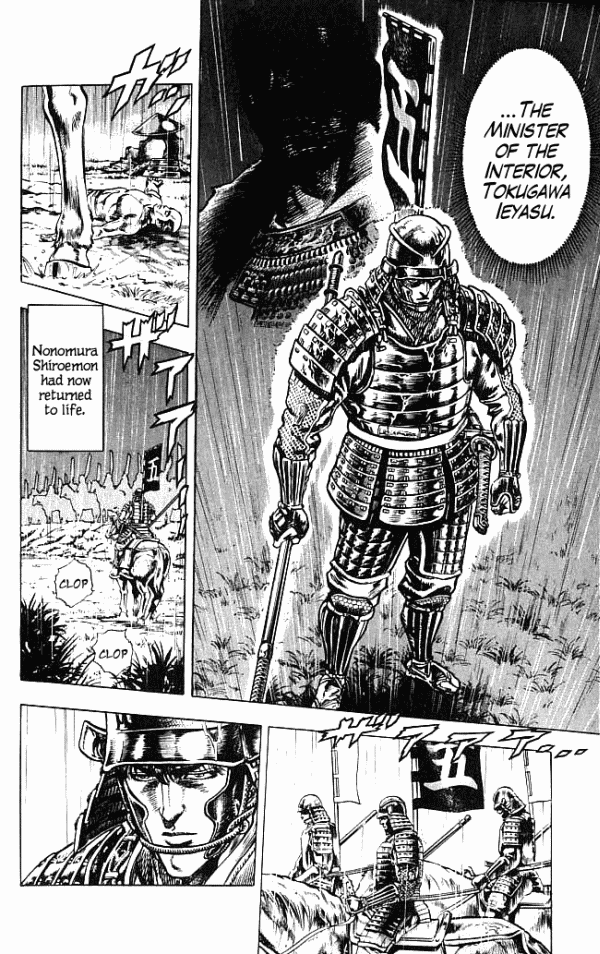 Shadow Warrior: Tokugawa Ieyasu Cost of Being the Ruler! 第35页