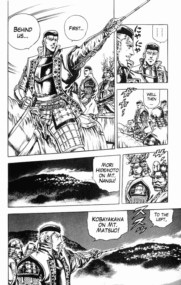 Shadow Warrior: Tokugawa Ieyasu Cost of Being the Ruler! 第37页