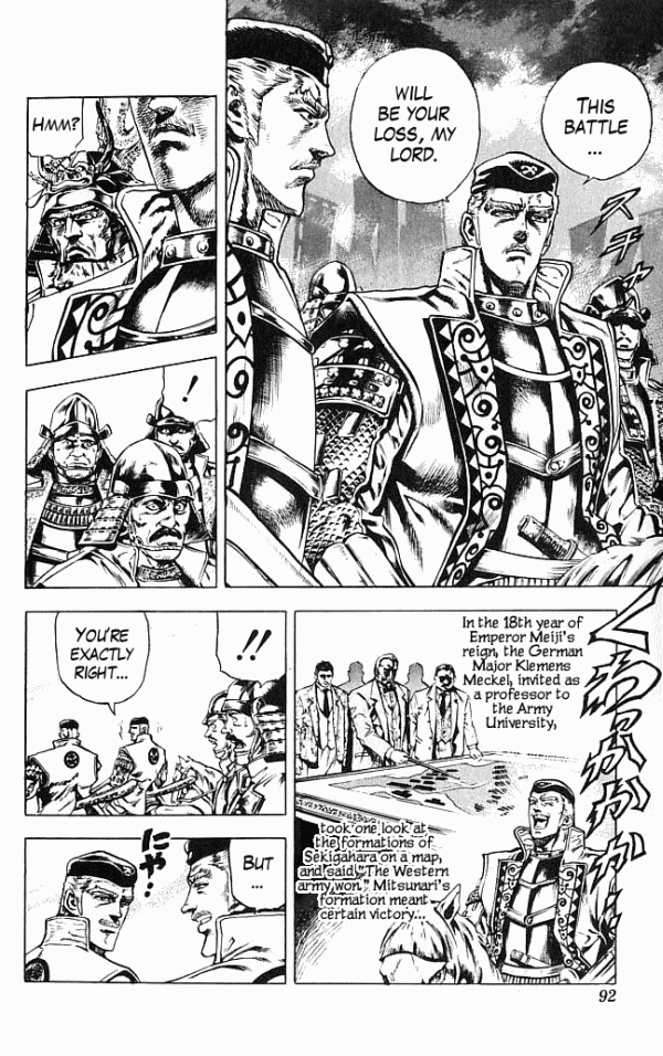 Shadow Warrior: Tokugawa Ieyasu Cost of Being the Ruler! 第39页