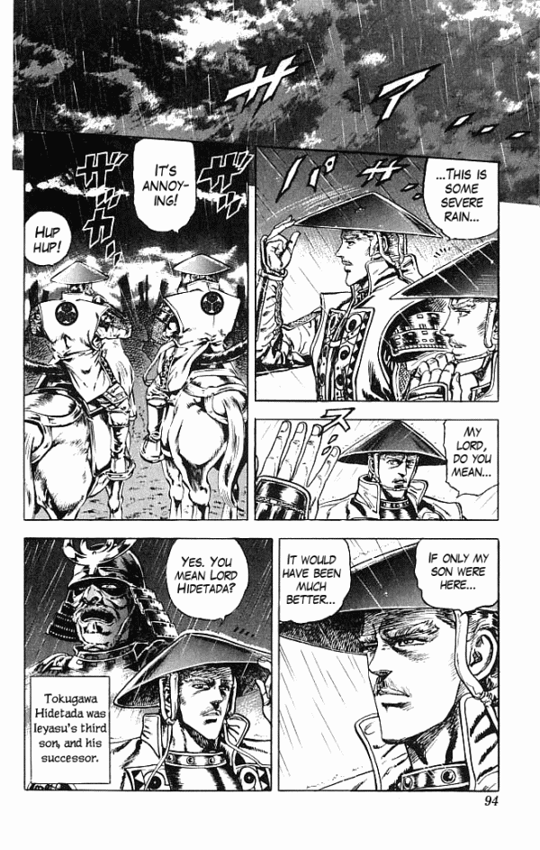 Shadow Warrior: Tokugawa Ieyasu Cost of Being the Ruler! 第41页