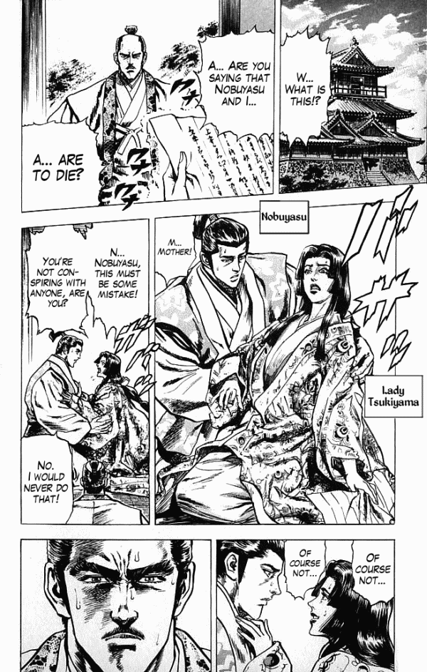 Shadow Warrior: Tokugawa Ieyasu Cost of Being the Ruler! 第43页