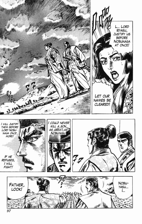 Shadow Warrior: Tokugawa Ieyasu Cost of Being the Ruler! 第44页