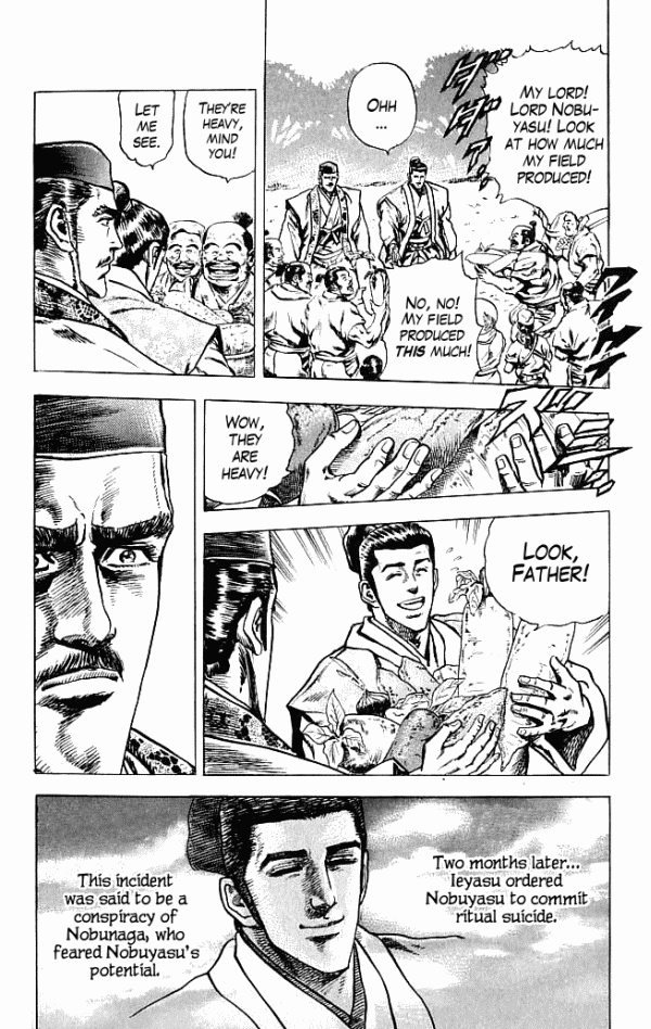 Shadow Warrior: Tokugawa Ieyasu Cost of Being the Ruler! 第47页