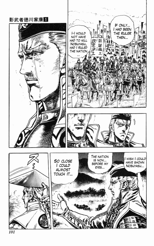 Shadow Warrior: Tokugawa Ieyasu Cost of Being the Ruler! 第48页
