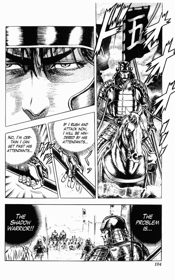 Shadow Warrior: Tokugawa Ieyasu Cost of Being the Ruler! 第51页
