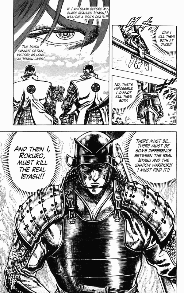 Shadow Warrior: Tokugawa Ieyasu Cost of Being the Ruler! 第52页